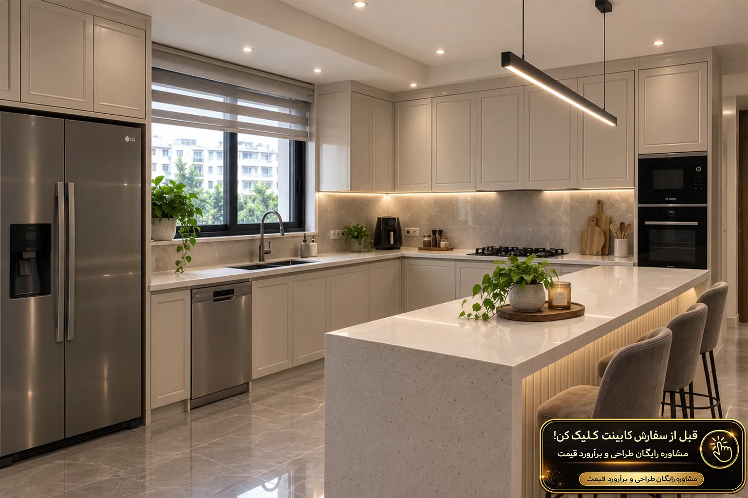 کابینت پلی اورتان بدون دستگیره (Handleless)