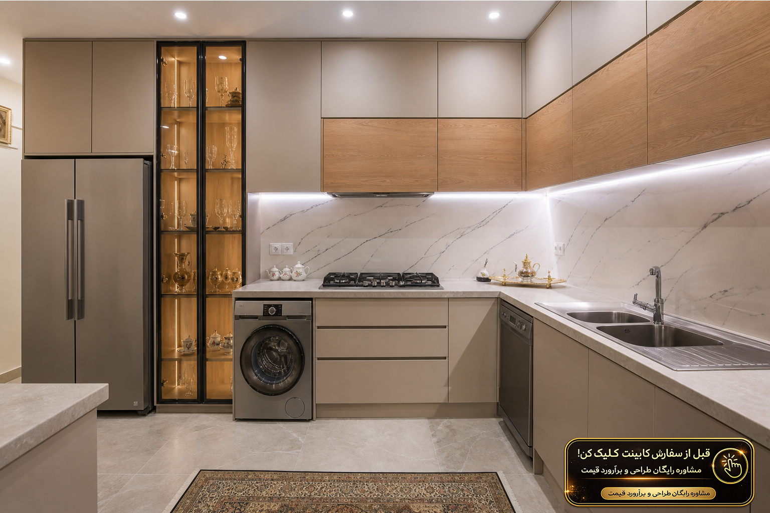 کابینت MDF رنگ بژو طرح چوب با اپلاینس روکار و صفحه کورین