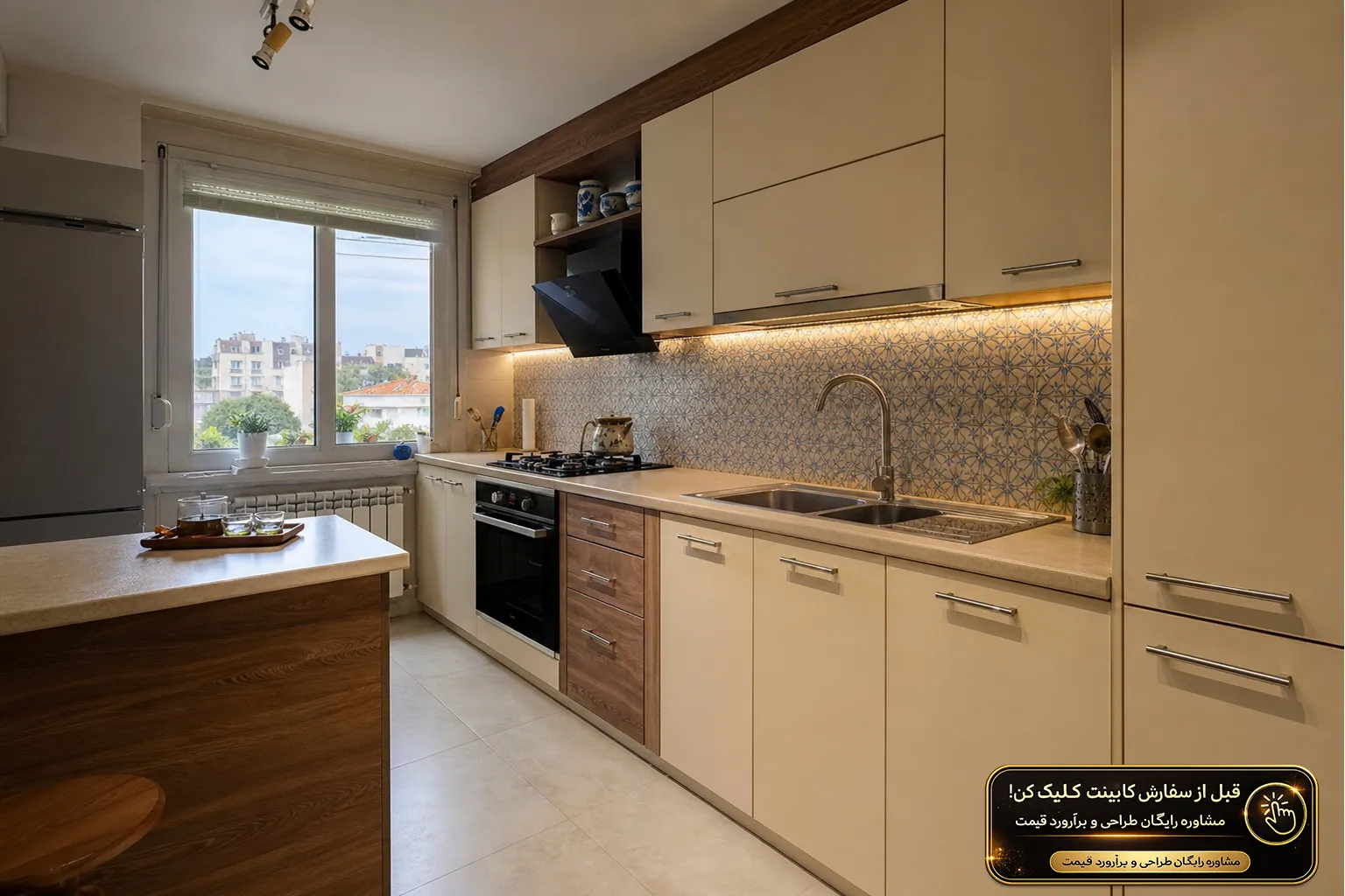کابینتMDFکرمی با طرح چول و دستگیره های استیل و صفحه اچ پی ال