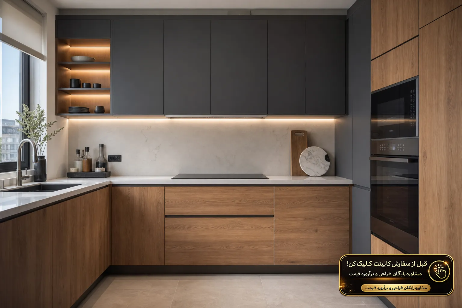 کابینتMDF خاکستری و طرح چوب مدرن از نمای ربه رو