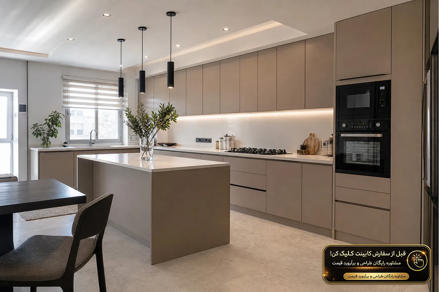 کابینت MDF نسکافه ای مدر با جزیره نسکافه ایو صفحه سفید