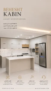 کابینت نئوکلاسیک رنگ گریژ و کاور هود طرح چوب