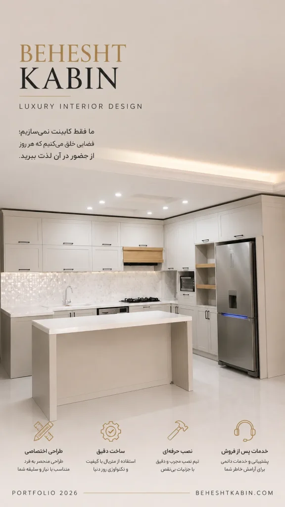 کابینت نئوکلاسیک رنگ گریژ و کاور هود طرح چوب