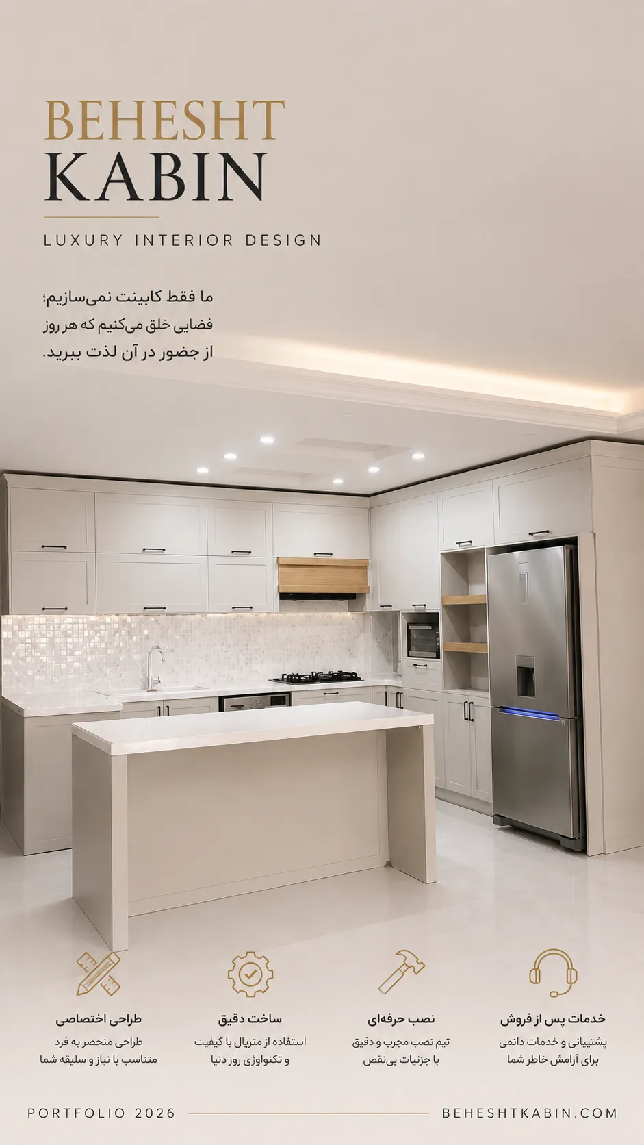 کابینت نئوکلاسیک رنگ گریژ و کاور هود طرح چوب